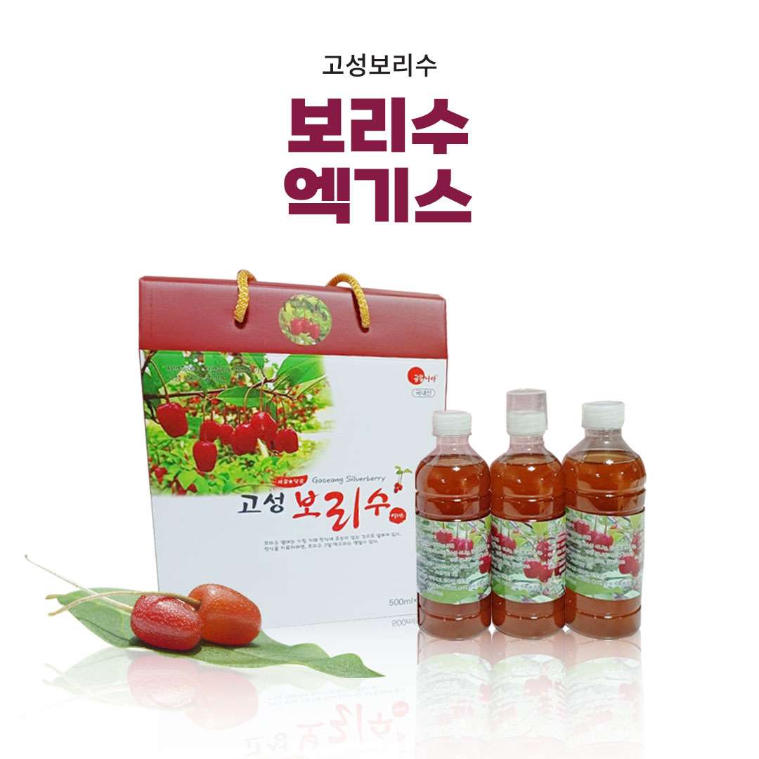 [고성보리수] 보리수발효액(500ml*3병)