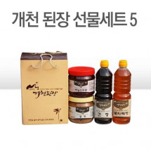 [개천된장] 선물세트 5(된장,참다래고추장,간장,멸치액젓) 