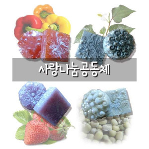 [사랑나눔공동체]천연수제비누 2구