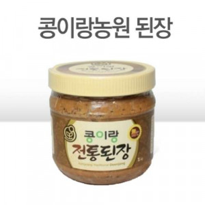 [콩이랑농원]콩이랑 전통된장 1Kg 매주 월, 수, 금 발송 