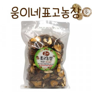 [웅이네표고농장] 무농약 건통표고(육수용)(400g)