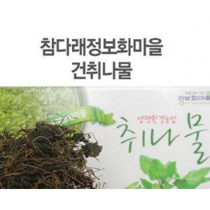 [참다래마을]무농약 건취나물 200g(100g*2)
