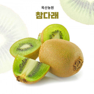 [옥산농원] 참다래 5Kg(옵션선택) 