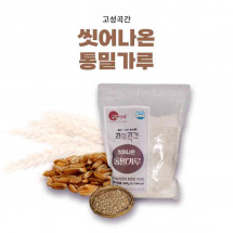 [고성곡간] 2025년 씻어나온 통밀가루 800g*2개 