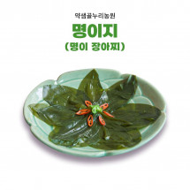 [약샘골누리농원] 명이지(명이나물장아찌) 400g 2팩/4팩