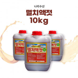 [나리수산] 원액 100% 멸치액젓 10kg 