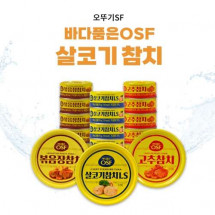 [오뚜기SF]바다품은 OSF 참치통조림(살코기, 고추참치, 볶음장참치, 선물세트)